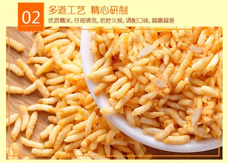 味滋源 每日坚果 坚果礼盒零食干果开坚果瓜子焦糖送礼500g心果核桃仁腰果送礼 焦糖瓜子 500g/袋 1份详情图片38