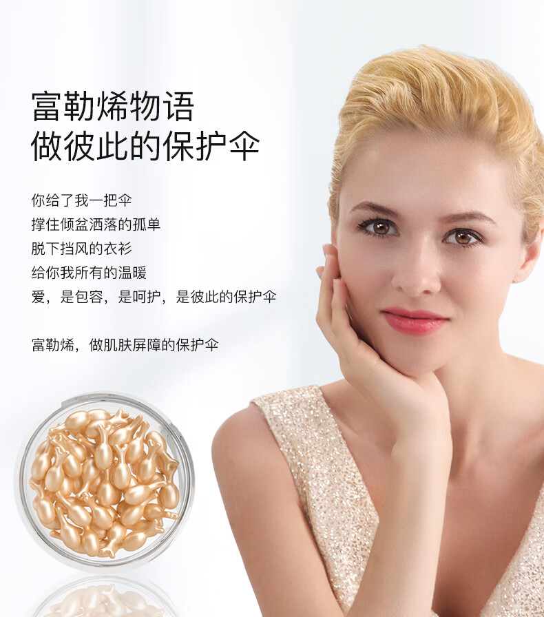 HKH 胎盘素精华液粉胶胶囊小鸡腿羊胎素烟酰胺原液早c晚a提亮淡纹 【滋养紧致】胶原蛋白精华液38粒