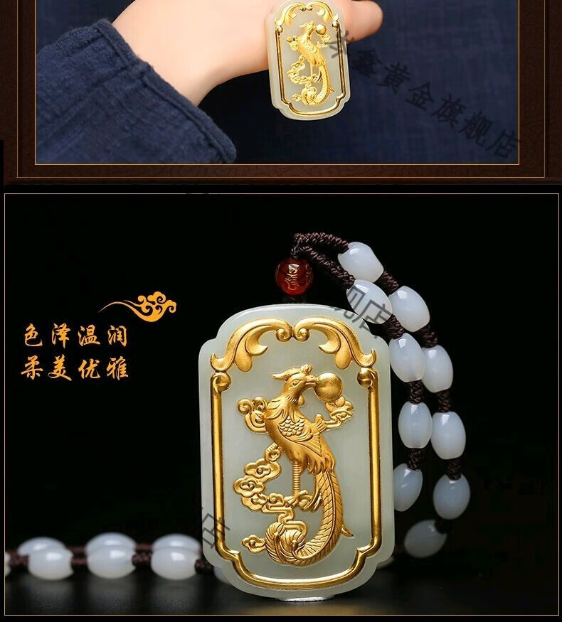 老凤凰金镶玉龙凤牌吊坠和田玉龙凤呈祥情侣项链男女999足金玉坠d款