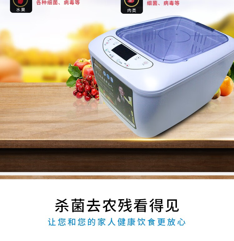 GKN格卡诺洗菜机智能食材净化机器家用多功能果蔬清洗解毒机净食机