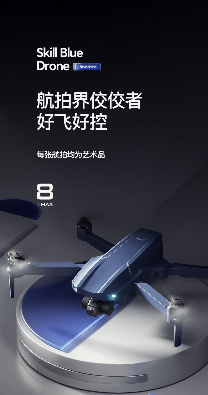 dji大疆御mini2飞行器航拍同款无人拍摄飞机级无人机高清超长续航8k