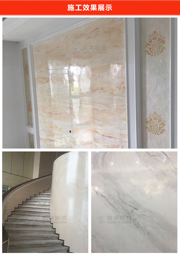 艺术涂料工具威尼斯灰泥马来漆vp仿大理石爵士白叠影抛光蜡釉油蜡