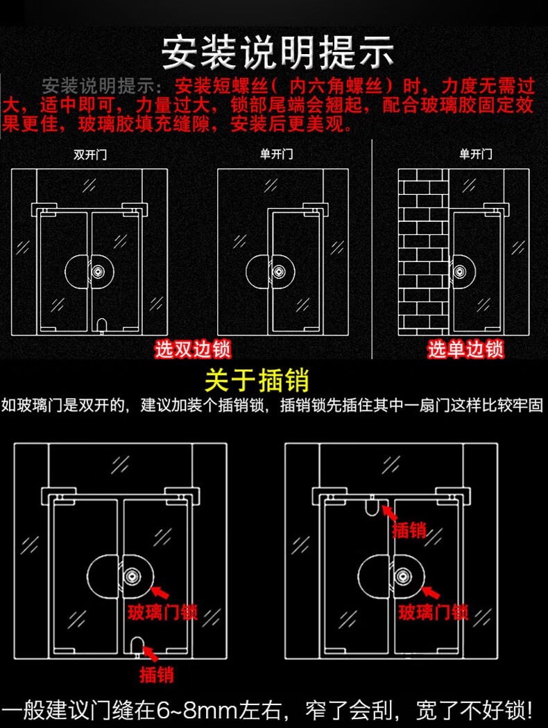 玻璃门锁免开孔玻璃锁单门双门u形锁无框推拉门双开门办公室门锁 单