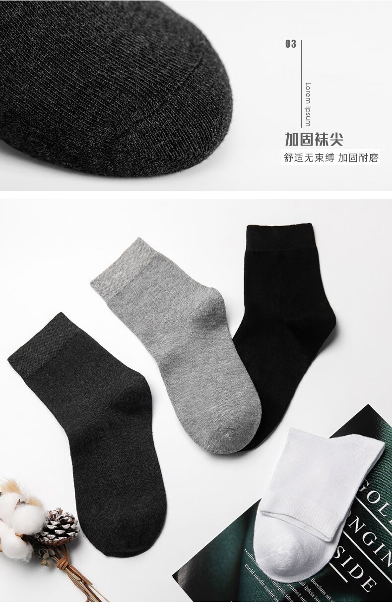 俞兆林袜子男士中筒袜休闲商务黑色男袜春夏秋冬四季款中筒袜均码男黑