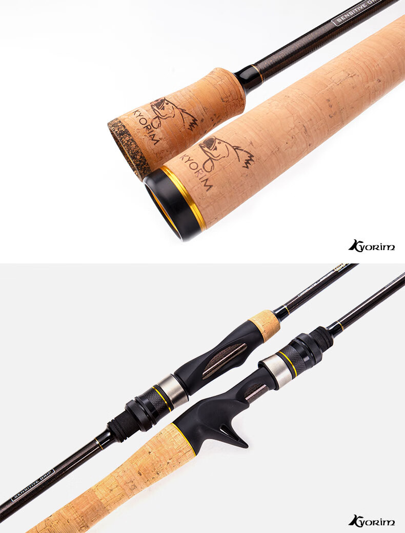 凯霖卡泽二代经典泛用路亚竿枪柄c632l