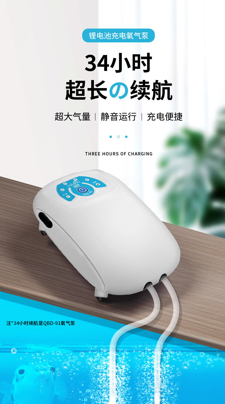 usb打氧充氧机养鱼缸氧气泵移动交直流可充电两用直流增氧泵户外钓鱼