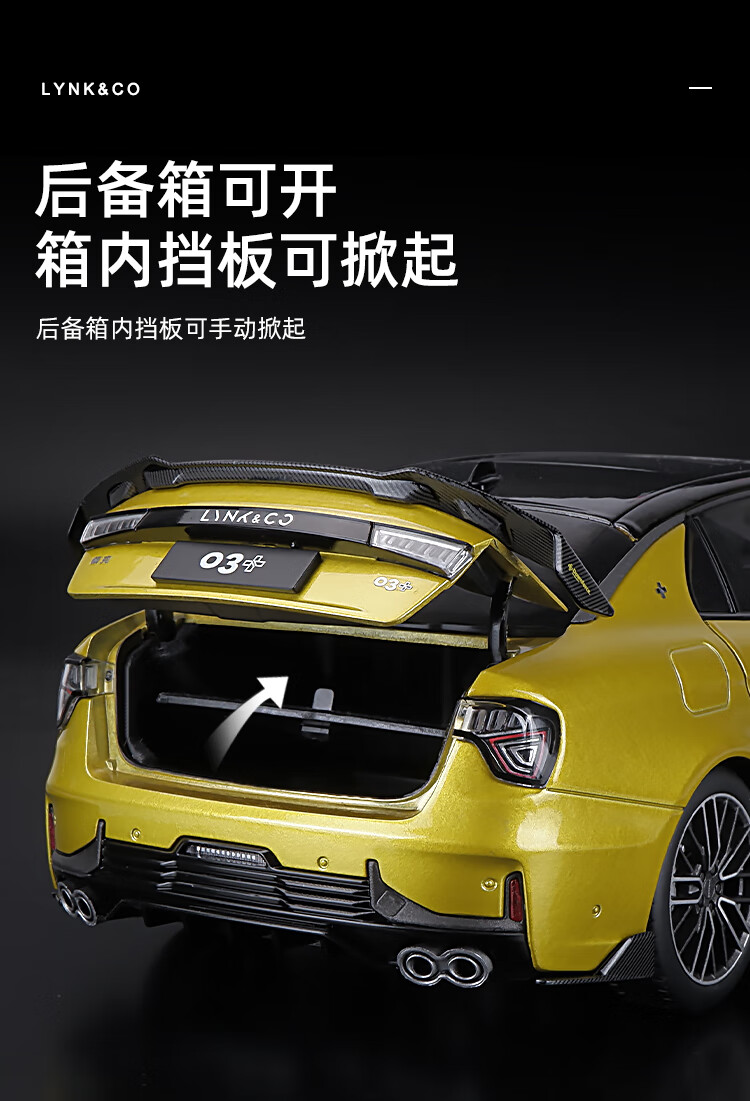 卡威kiv118原厂领克03合金车模摆件仿真车小汽车收藏模型118定制车牌