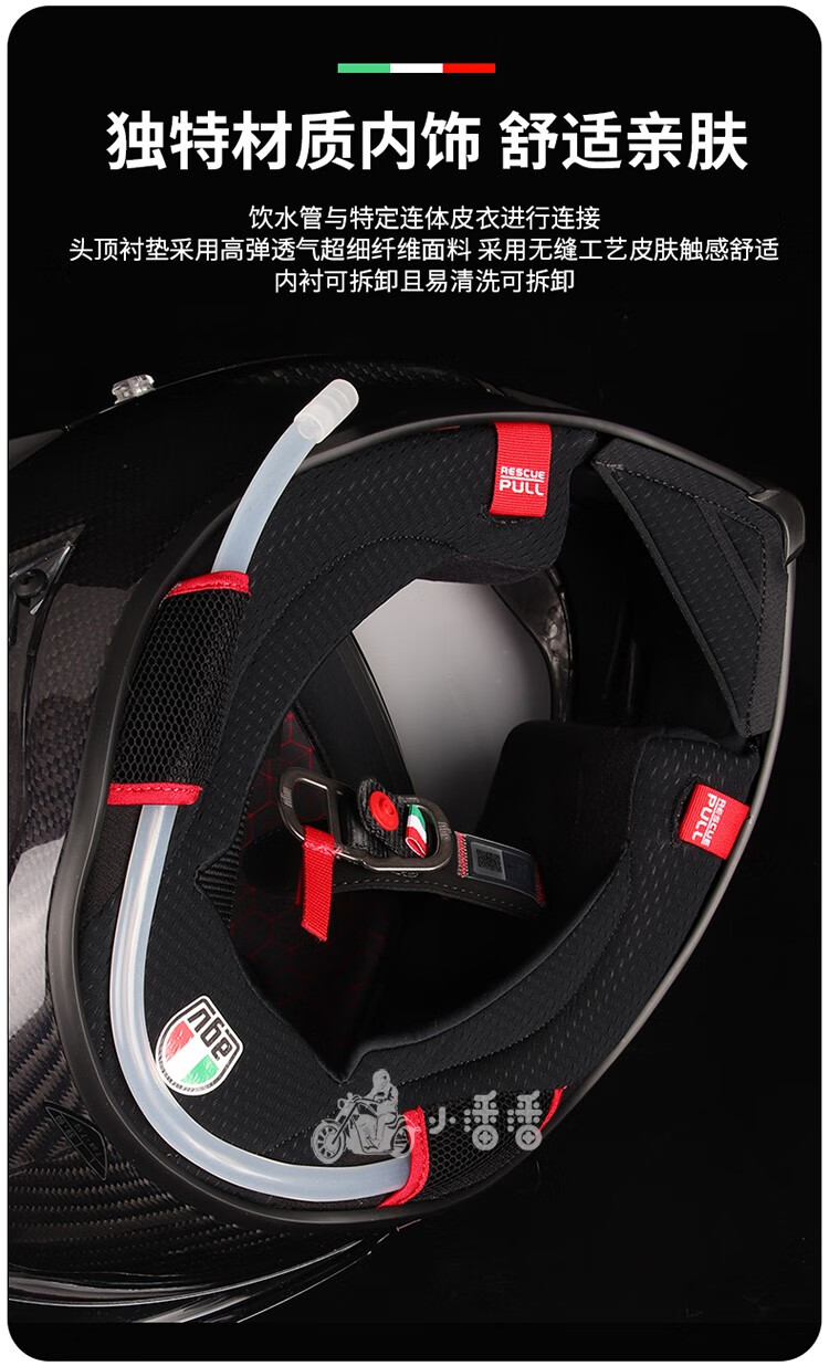 agv 头盔碳纤维黑红轨迹赛道摩托车全盔75周年变色龙 穆杰罗 s【图片