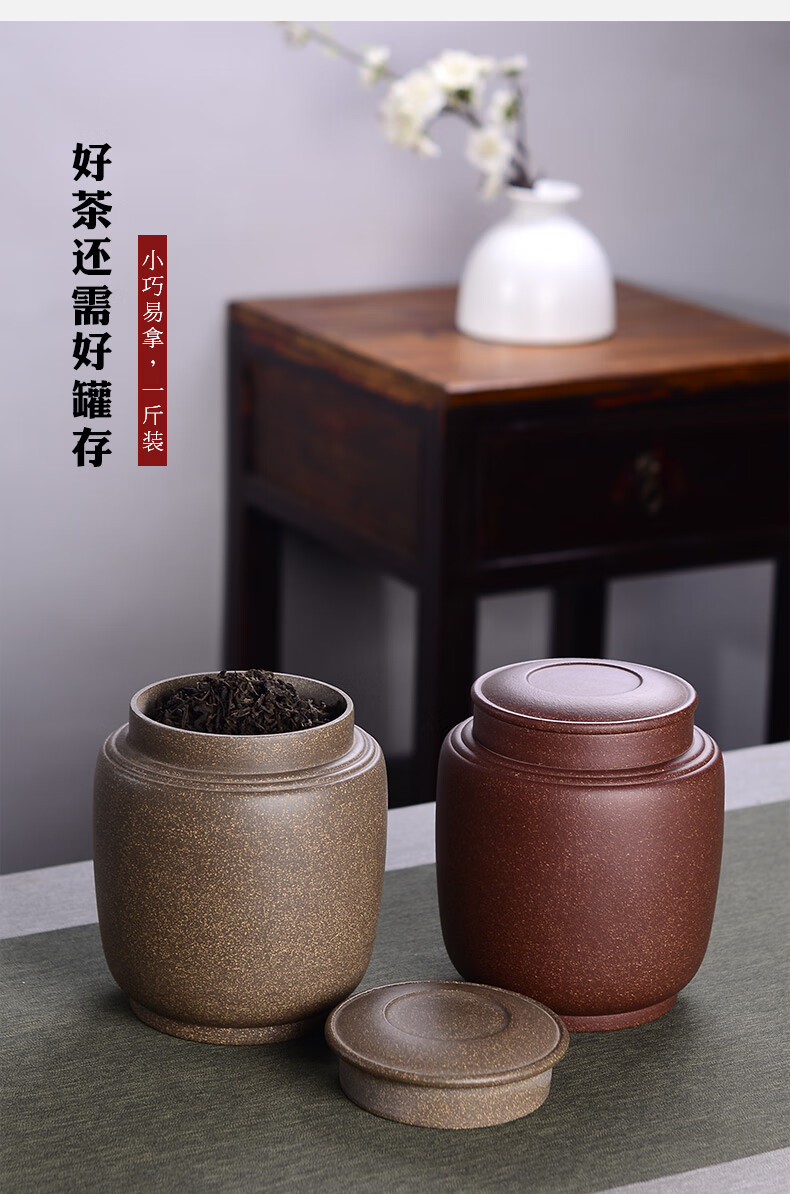 弘盛窑茶叶罐宜兴紫砂密封罐普洱茶包装盒茶叶创意个性一斤装白茶小茶