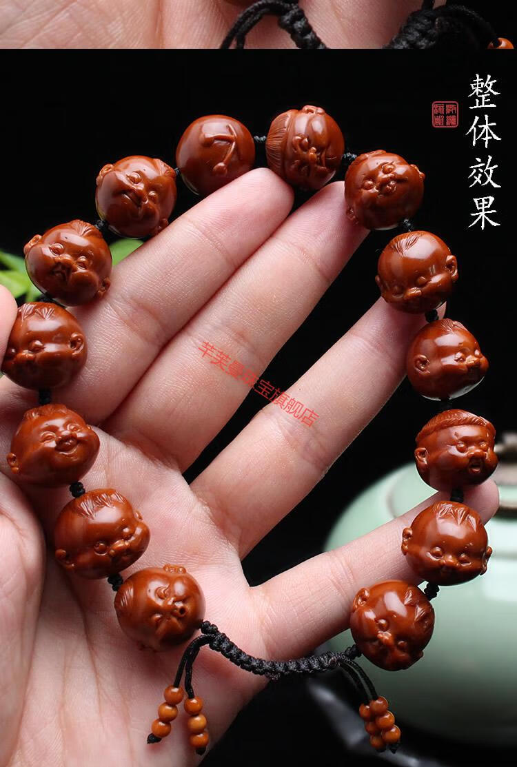 63cuimeng专柜橄榄核雕纯手工雕刻小籽可爱童趣手串橄榄胡十分开心