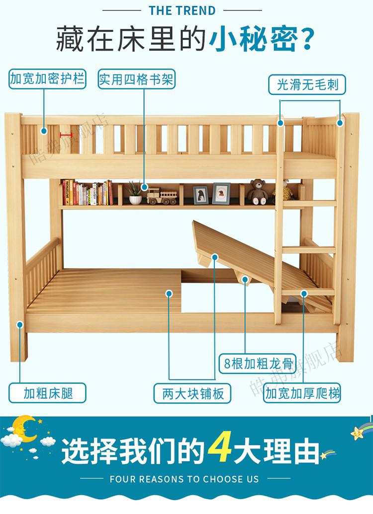 上下床双层上下铺木床床全实木子高低床母床成人儿床童成年宿舍床上下