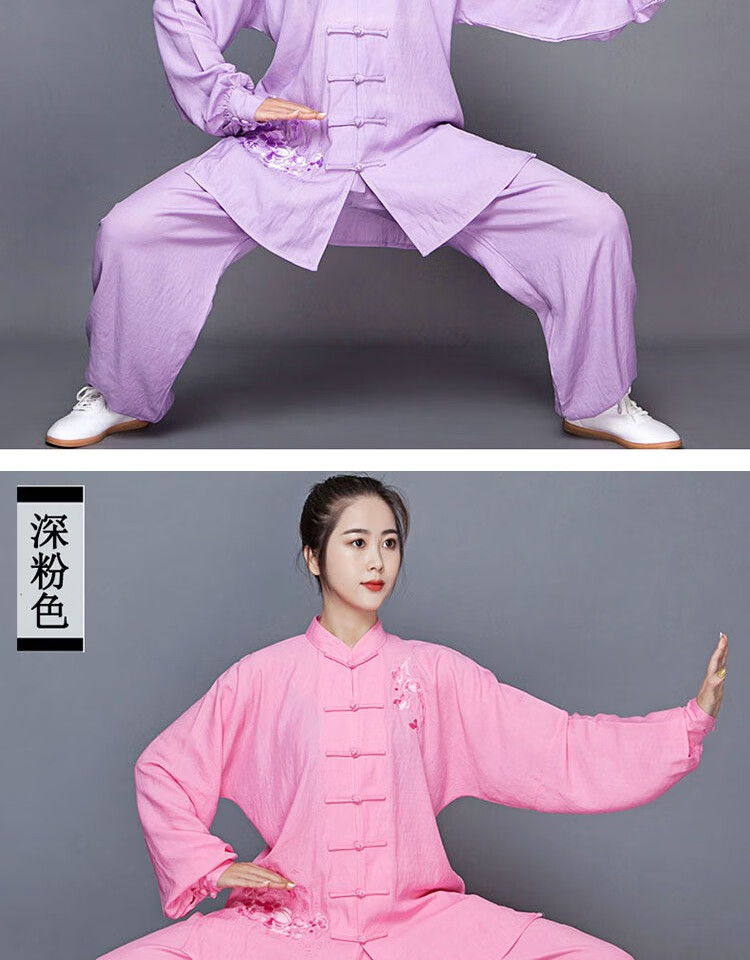 武极堂同款宏情太极服长袖女亚麻棉春秋新款刺绣练功服中老年武术比赛