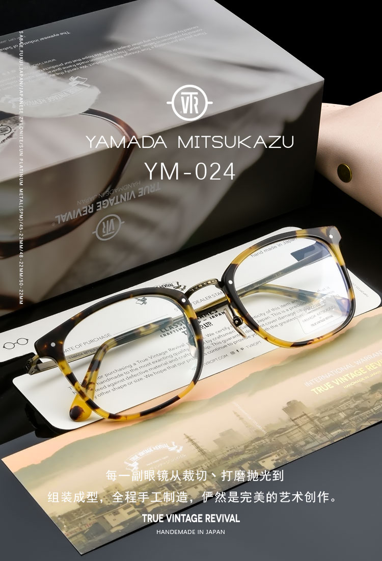 tvr眼睛近视镜男眼镜架全框匠山田光和ym024日本手工眼镜架复古时尚