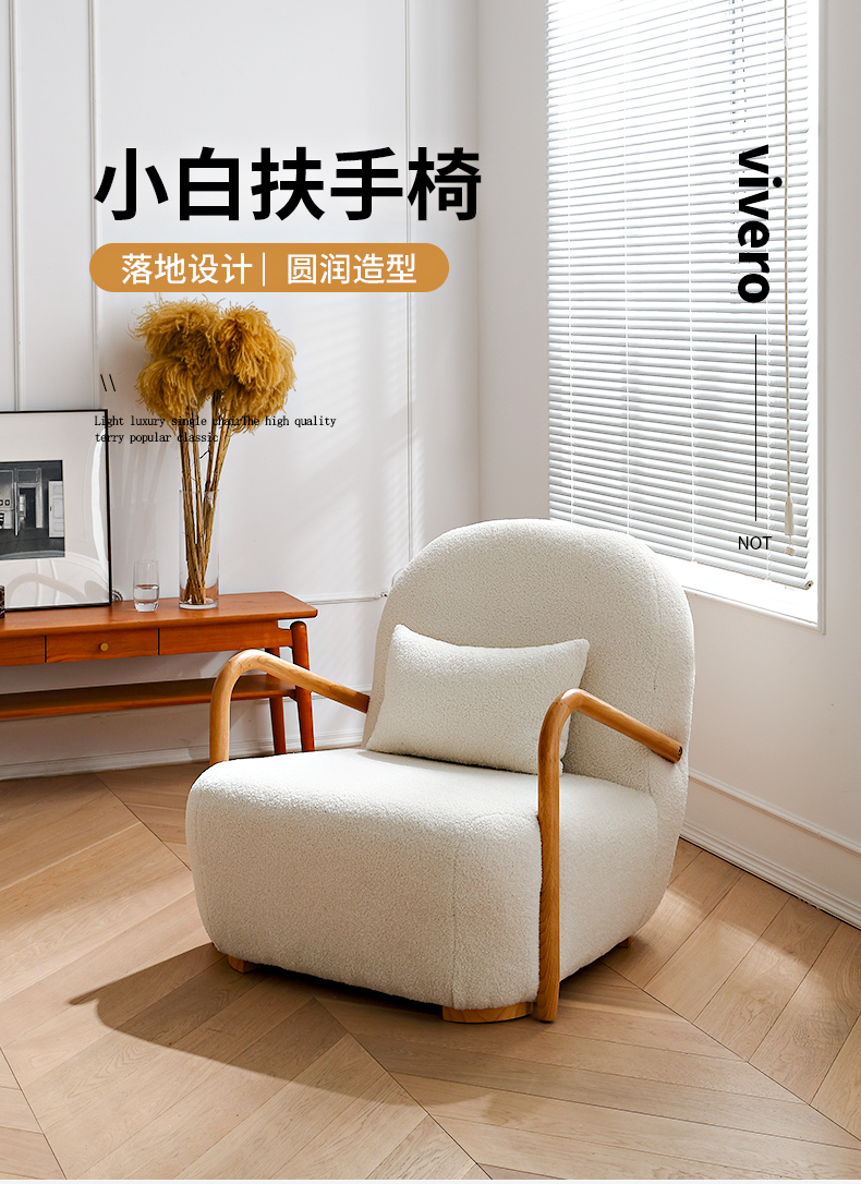 【原木扶手】白色沙发椅【图片 价格 品牌 报价】-京东