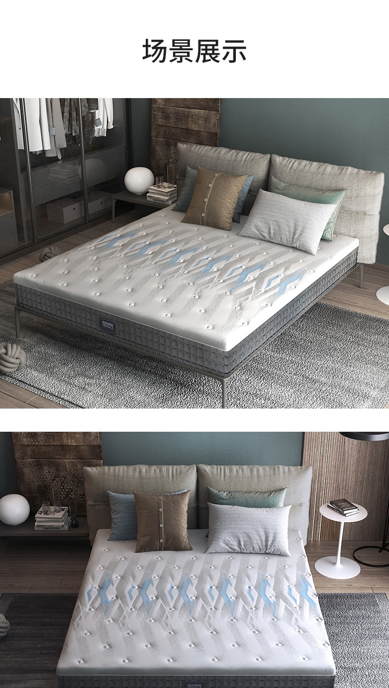 梦洁乳胶床垫椰棕弹簧床垫梦享2020 1500*2000
