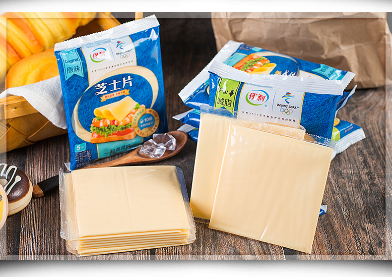 伊利芝士片经典原味166g10片装再制干酪口味可选相对原味减50脂20片装