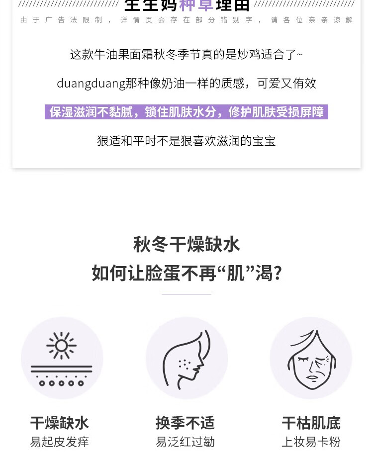 SKACSKAC 黛Decort柯牛油果乳霜补水护肤保湿面霜40ML滋润熬夜霜小南 小南瓜面霜