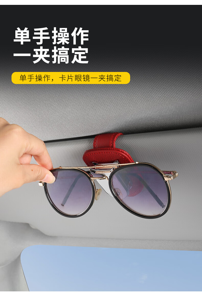 保时捷车载眼镜夹卡宴macan帕拉梅拉718遮阳板墨镜支架夹内饰改装