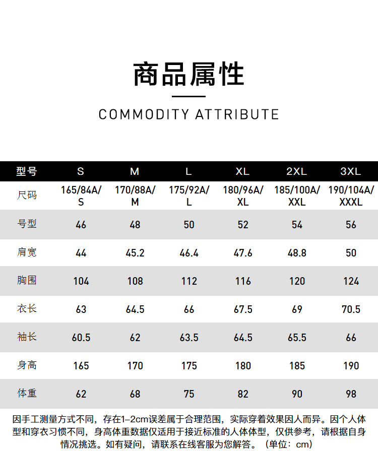 京推推cms演示站