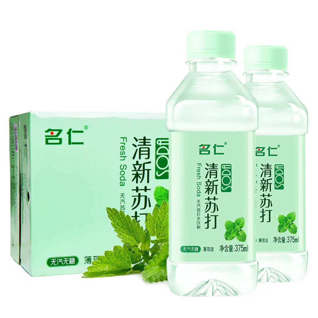 明仁苏打水24瓶箱无气弱碱性饮料饮用水维生素c柠檬蜜桃玫瑰新日期