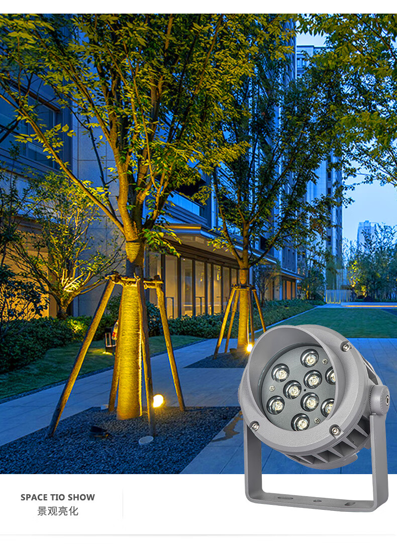 光墨led照树灯射树灯户外防水灯户外射灯庭院射灯景观灯草坪草丛园林