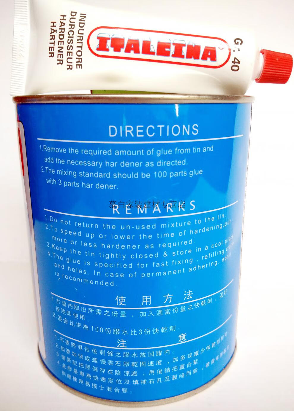 雅伦云石胶意大利原装进口大理石胶瓷砖修补干挂胶石头胶粘合定制 1l