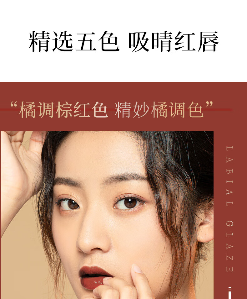 梵贞梵贞持色哑光双头唇釉no5豆沙色