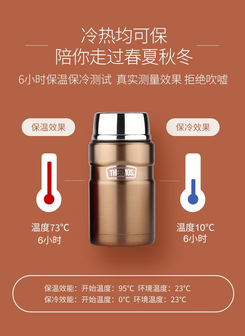 膳魔师 Thermos 焖烧杯不锈钢真空焖烧罐大容量保温饭盒sk 30 红色 图片价格品牌报价 京东