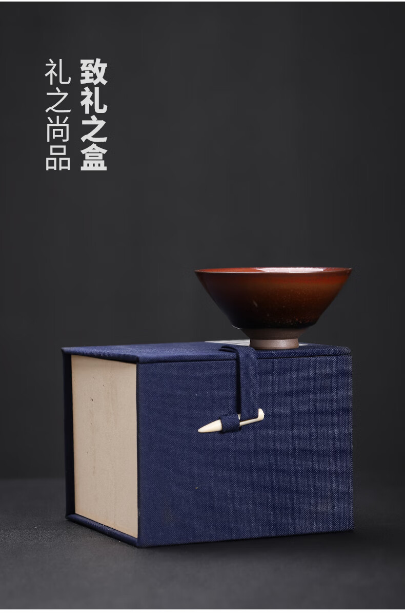 蕊融李为成纯手工拉胚柴烧茶杯斗笠杯天目窑变个人单杯陶瓷茶具主人杯