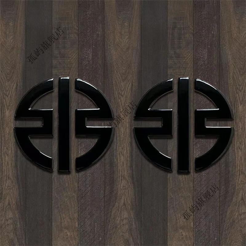 川崎ninjia400车身贴ninja400650h2rh2z400900小忍者车标3d黑色软胶