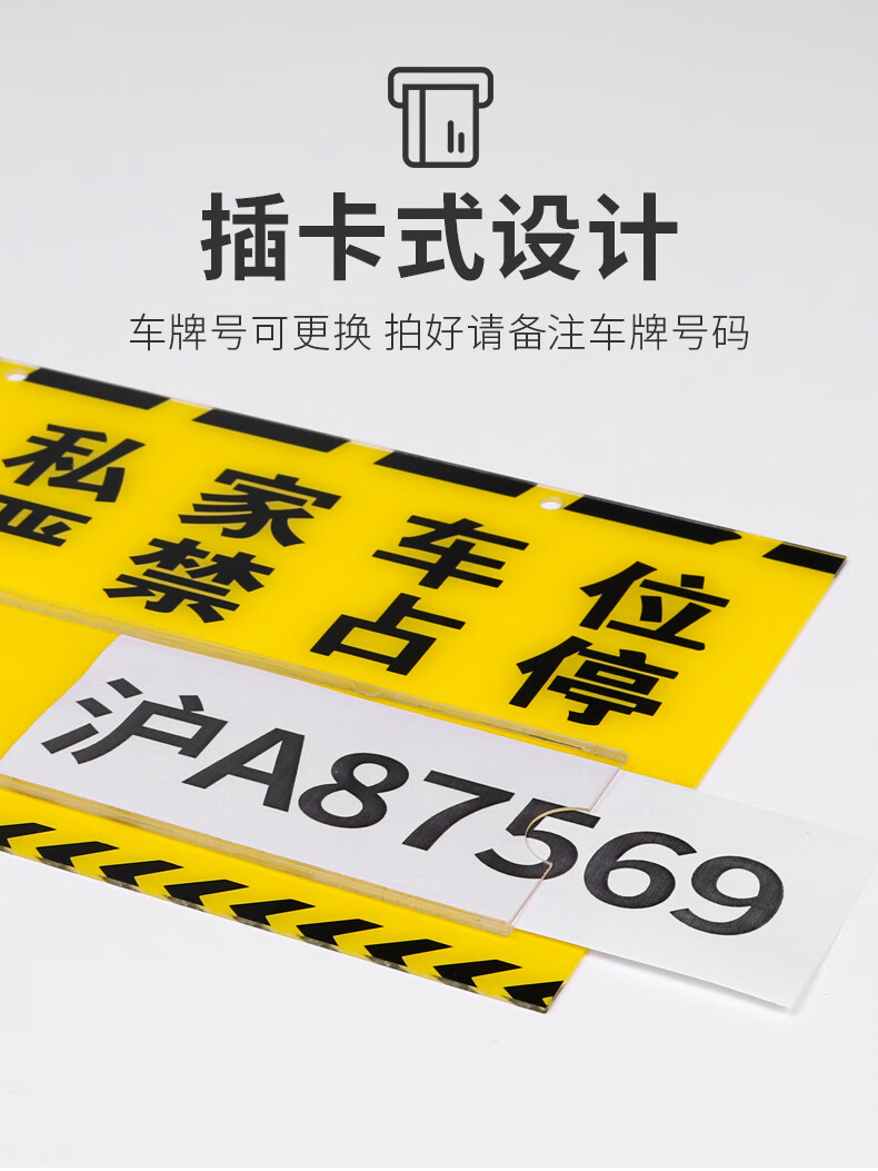 2022新款懸掛私家車位牌警示標掛牌私人專用停車位牌吊牌小區商場個人