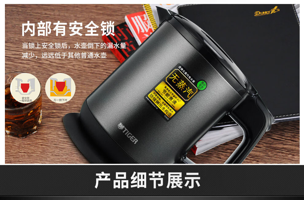 虎牌tiger虎牌电水壶电热水瓶壶双层时尚电水壶pcha08c08l米色c
