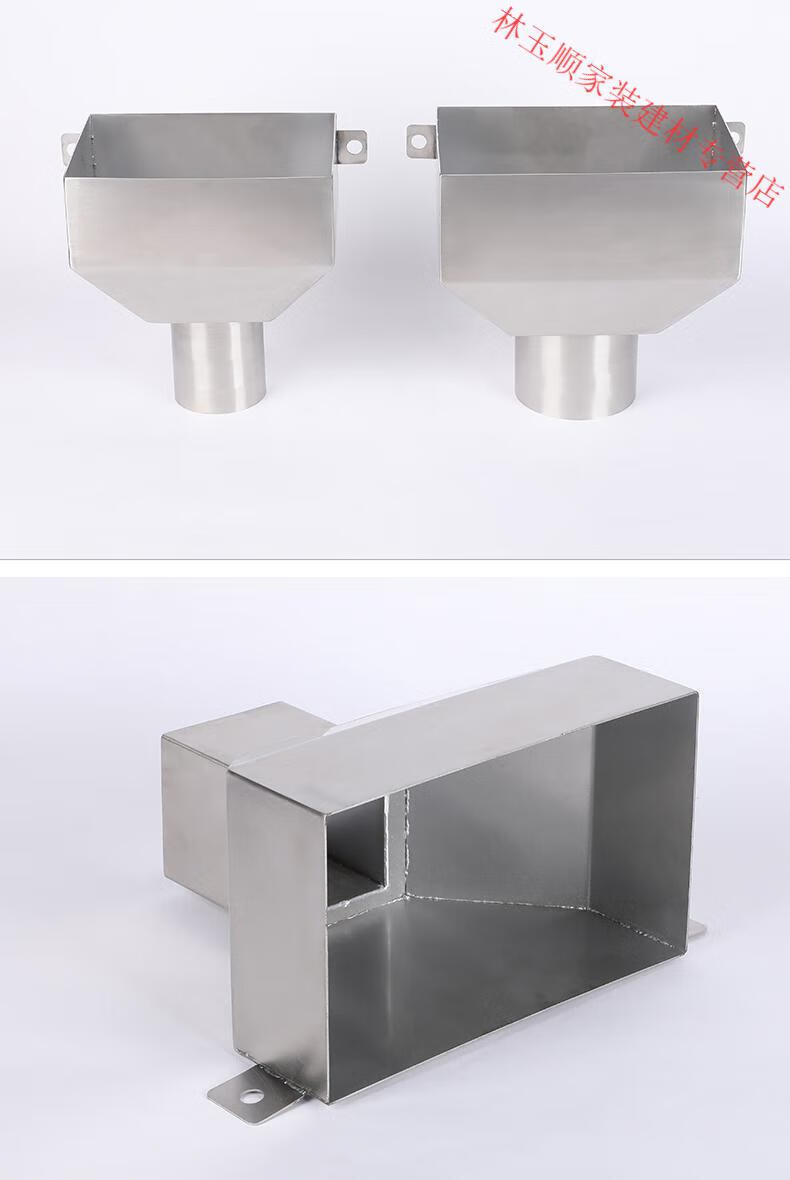 304不锈钢落水斗漏水斗侧排斗方形接水漏斗下水口201材质圆形出水口