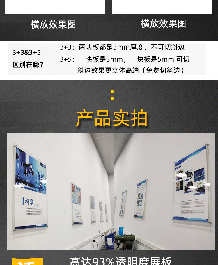 展板有机玻璃双层夹板展示架制度定制广告牌挂墙海报框dzqa3内尺寸厚