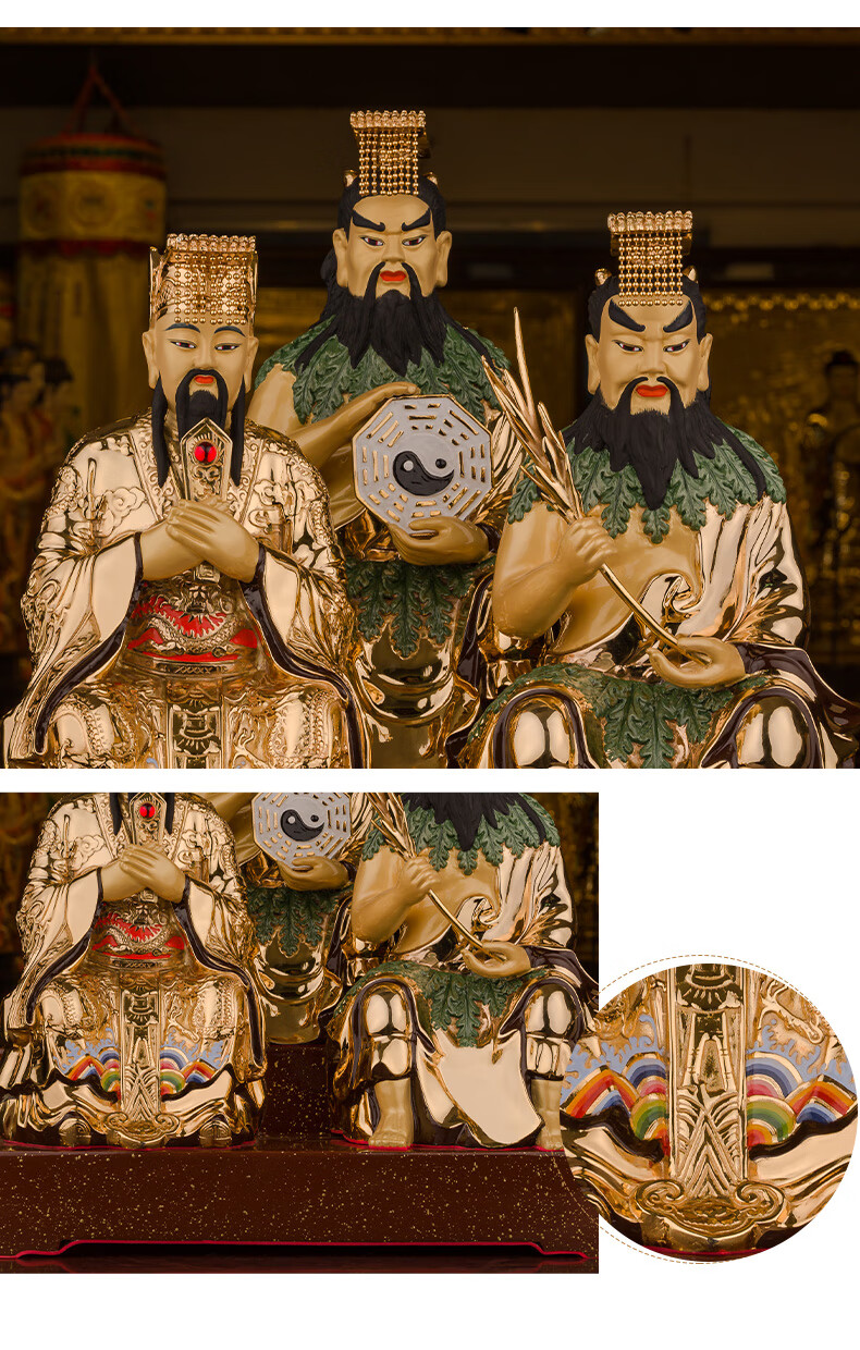 三漫陀天地人三皇伏羲像轩辕大帝盘古神农氏道教神像摆件家用供奉三皇