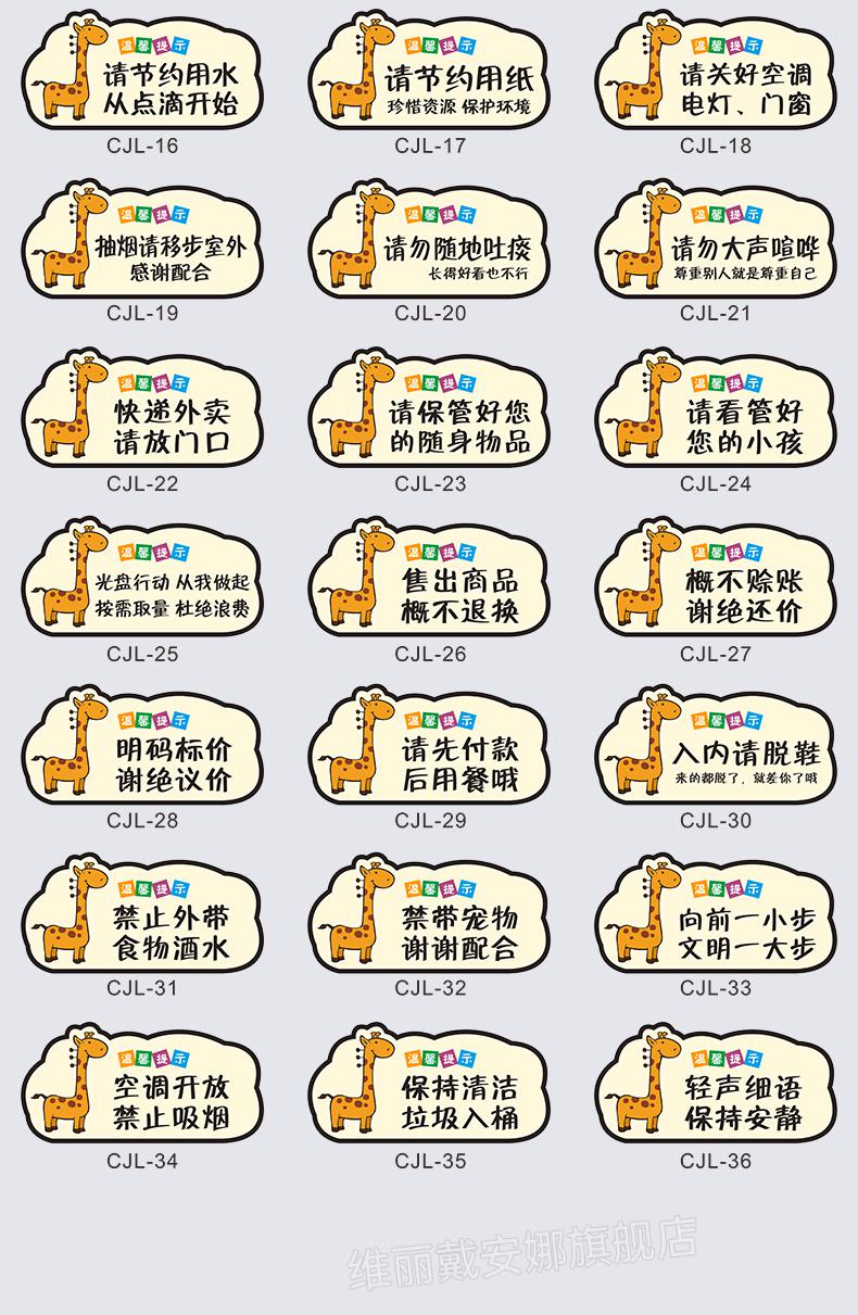 摄像头监控牌子创意亚克力标识内有监控不要调皮温馨提示牌可爱卡通