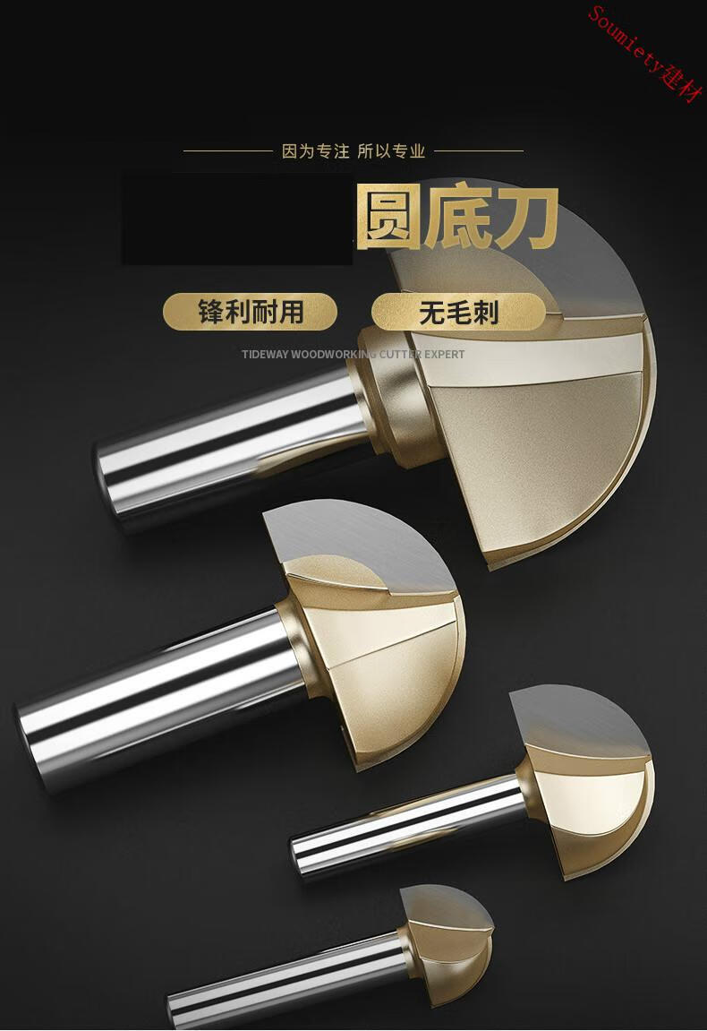 浪潮加长深圆底刀木工铣刀开槽刀具修边机刀头雕刻机电木铣锣刀