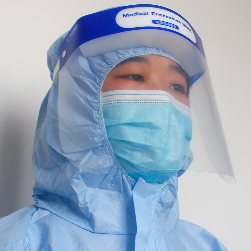 医用隔离面罩防液体喷溅面屏防疫护全脸蓝色防雾防溅护目面具蓝色带字