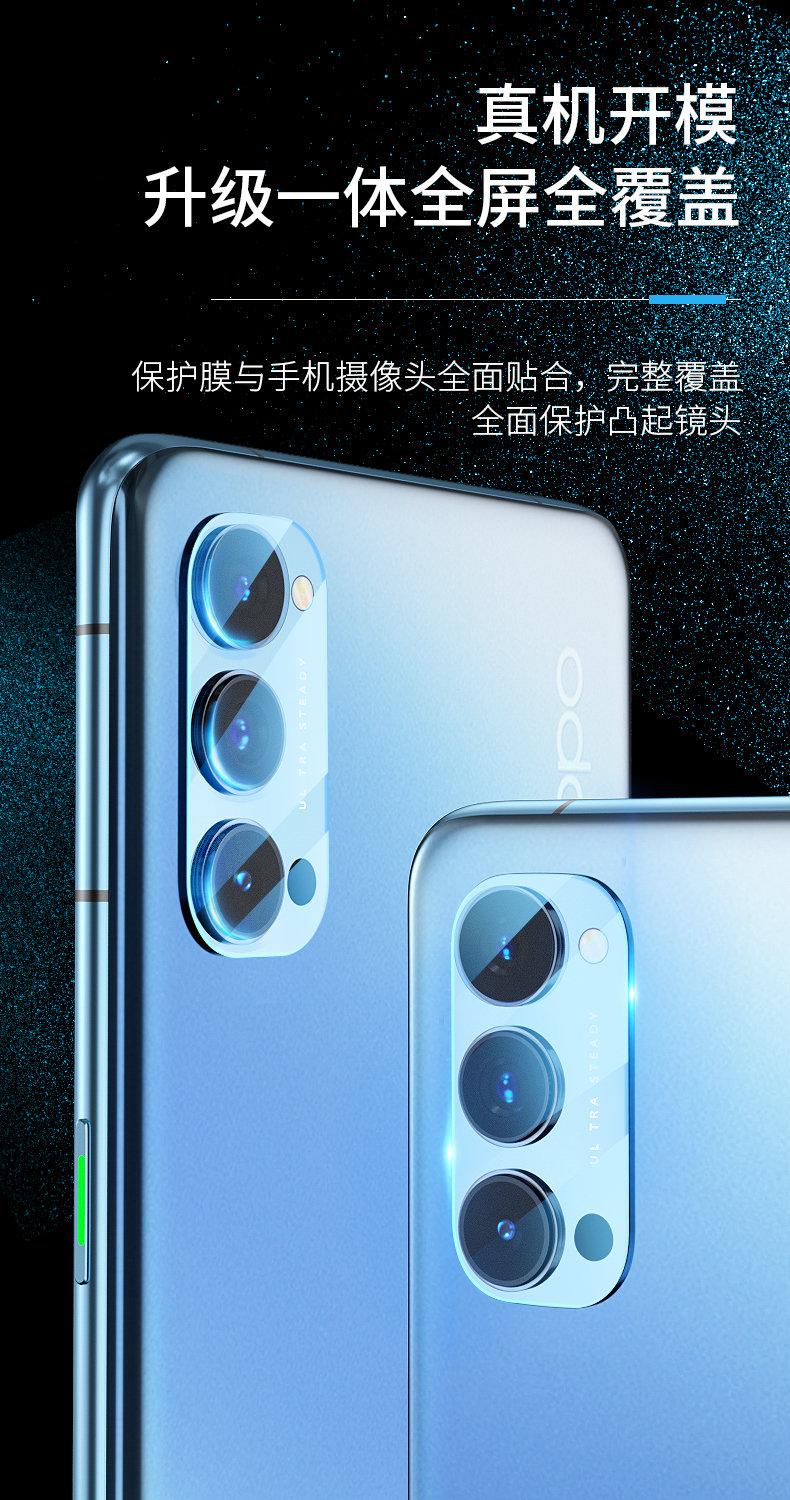 opporeno4镜头膜reno4pro钢化膜oppo手机por摄像头膜5g玻璃保护圈全屏
