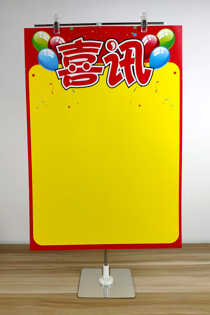 海报纸10张可擦写大号pop手写纸超市双面价格牌药店广告贴纸活动手绘