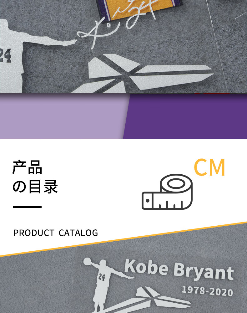 車貼logo標誌湖人球衣24號8貼紙反光紀念黑曼巴kobe精神籃球 球衣款