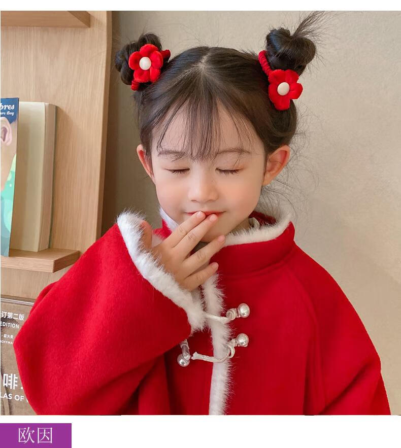 欧因儿童发圈宝宝新年发绳红色橡皮筋女童过年头绳小女孩拜年发饰头饰