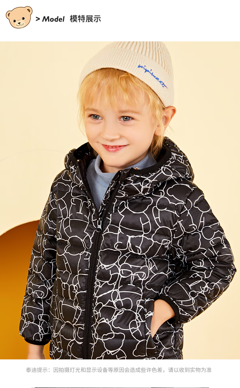 精典泰迪classicteddy童装儿童羽绒服男童冬季轻薄外套中小童保暖中长