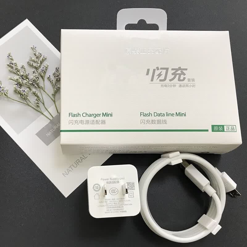 oppor9 oppor9plus r7s plus r9m手机充电器闪充冲数据线原装 r11s