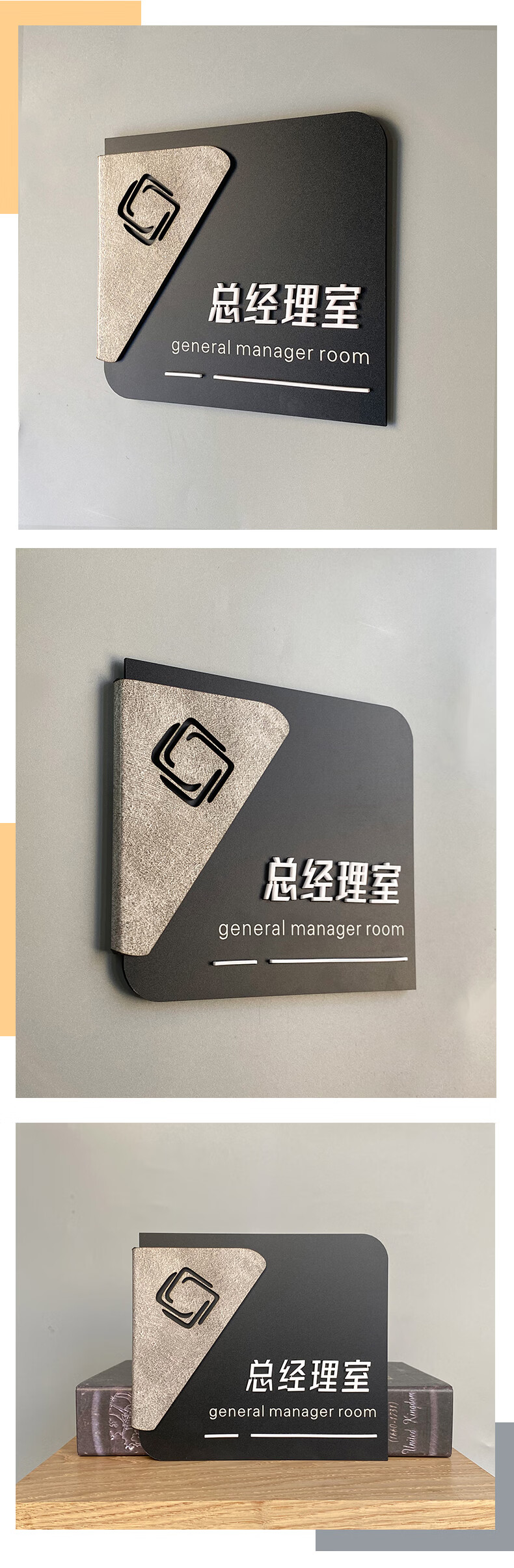 瑞蓓思办公室门牌创意定制高档公司科室牌提示牌个性工作室医院学校