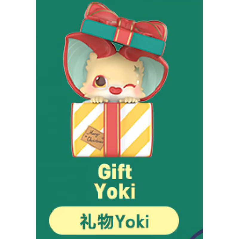 yoki 圣诞系列盲盒盲盒女孩玩具潮流桌面礼物 整盒(全新未拆)【图片