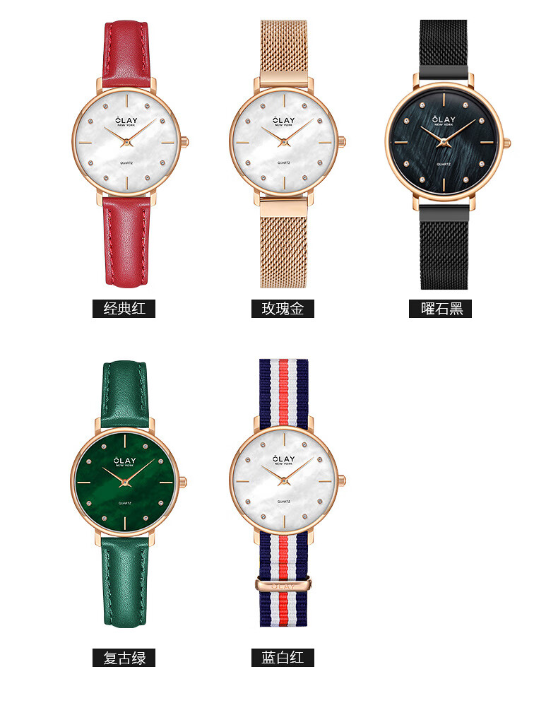 olay手表欧美时尚简约女士石英女表休闲防水中国红皮带学生腕表 玫瑰