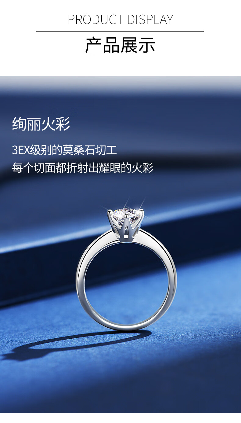 克拉恋人【50分戒指 玫瑰礼盒】港码9-16#需备