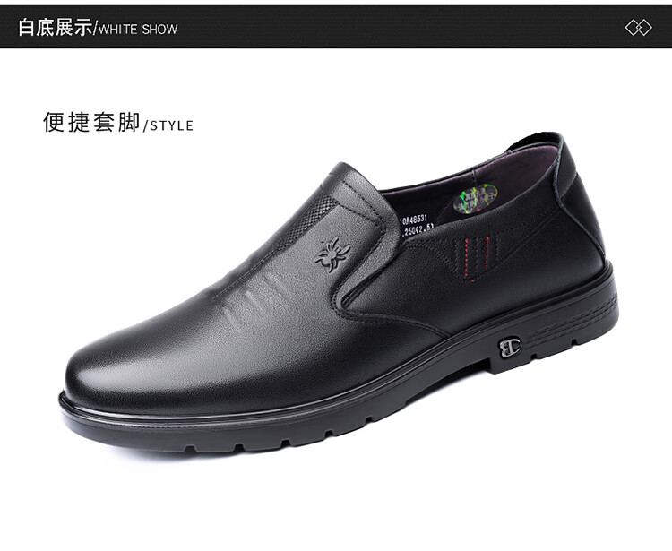 蜘蛛王男鞋休闲皮鞋男商务正装鞋子舒适套脚懒人鞋黑色37