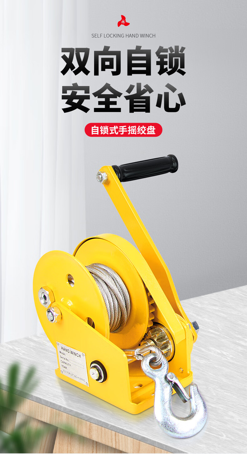 力拓中用自锁式手摇绞盘卷扬机提升机双向牵引机手动绞车手动绞盘加强